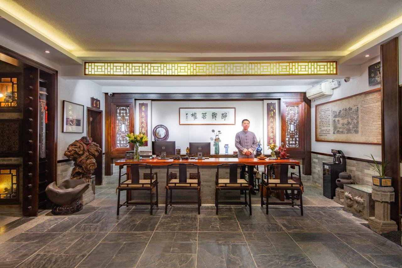 Aroma Tea House Former Jing Guan Ming Lou Museum Hotel Ґуйлінь Екстер'єр фото