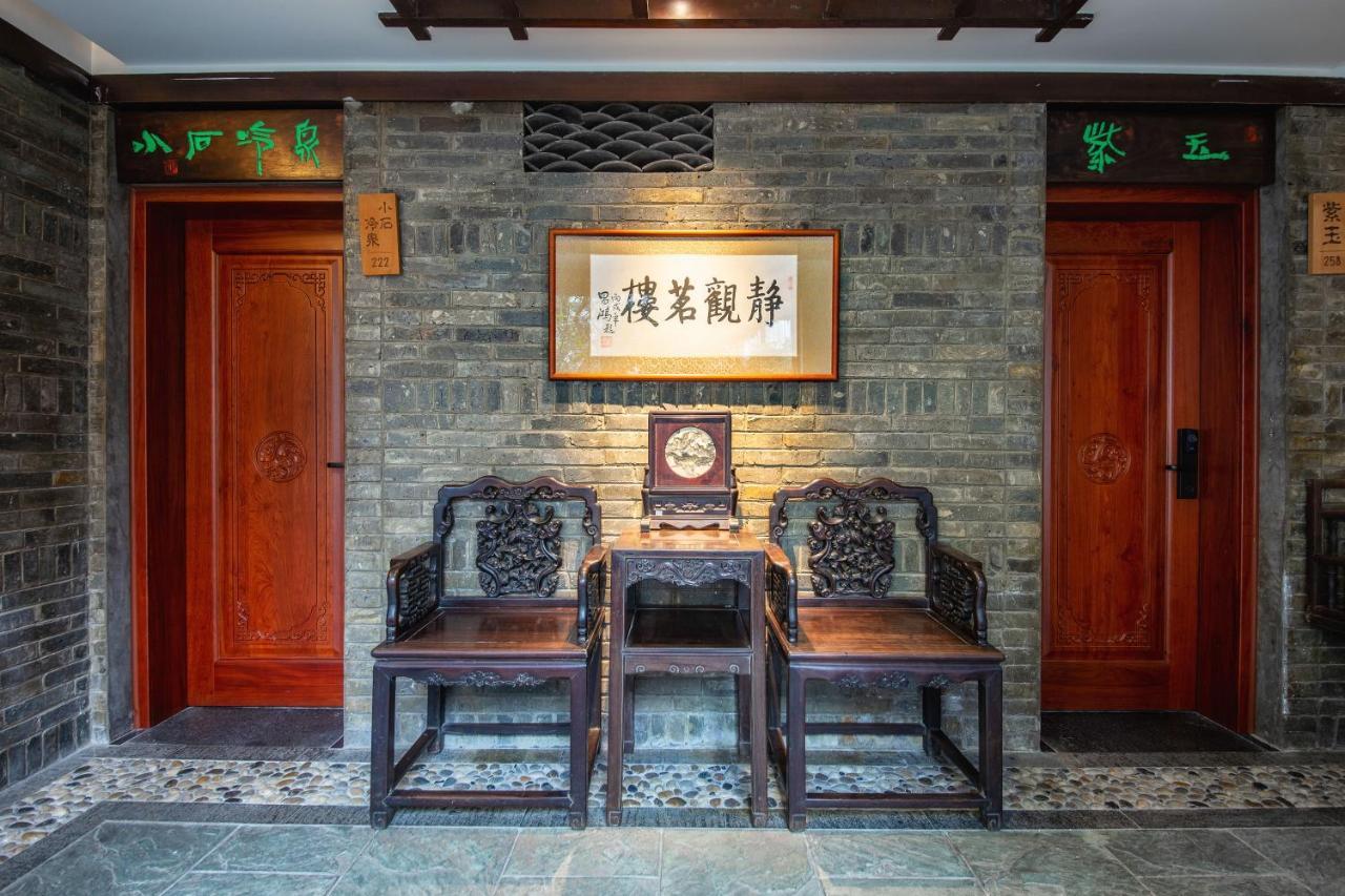 Aroma Tea House Former Jing Guan Ming Lou Museum Hotel Ґуйлінь Екстер'єр фото